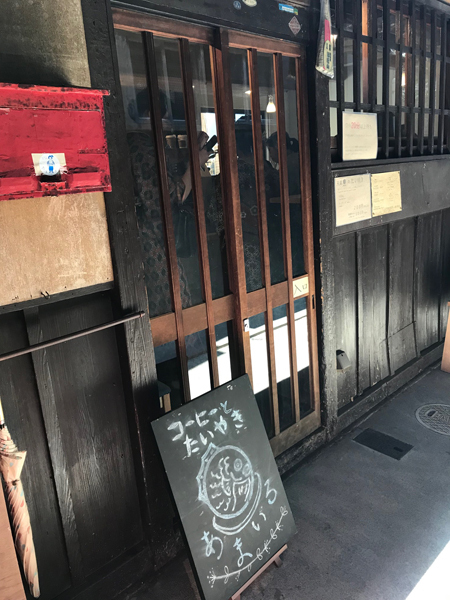 あまいろ たい焼き