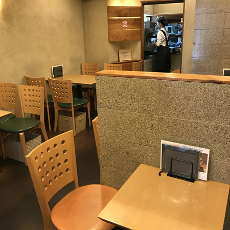いせはん