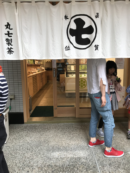 ななや002.jpg