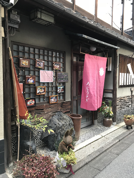 ろじうさぎ