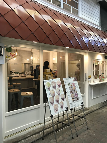 ジェレミー&ジェマイマ 古川町商店街