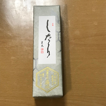 亀廣永002.jpg