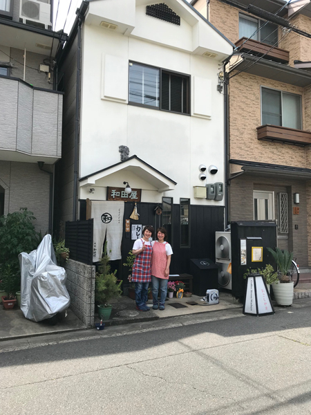 和田屋005.jpg