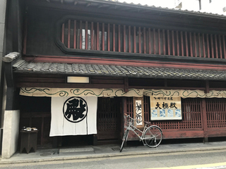 大極殿本舗六角店