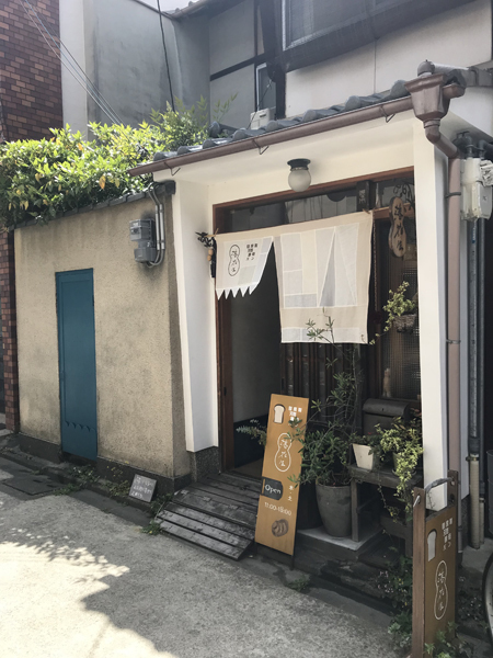 落下生003.jpg